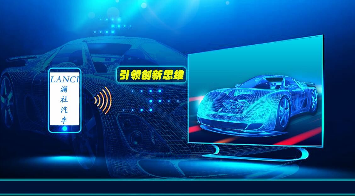 互联网汽车工业时代来临